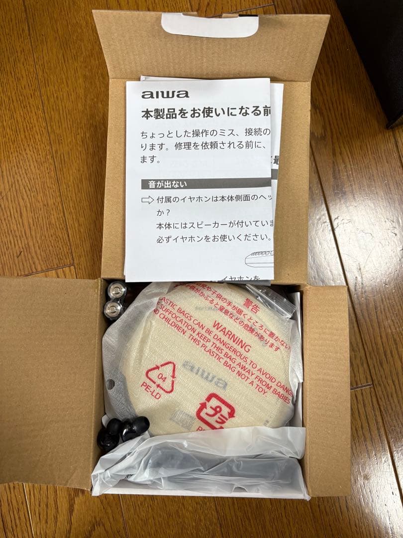 ユーキャン　オーケストラで綴る日本の愛唱歌160選
