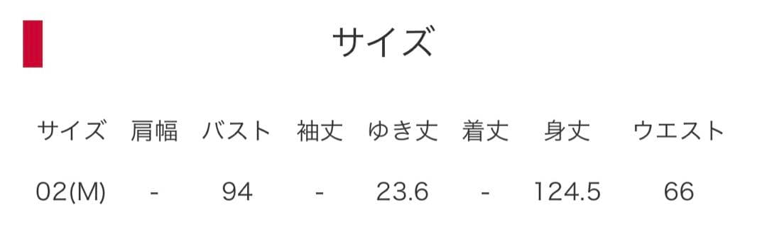 【ヨリピ♡】ルルウィルビー コスメティックプリントワンピース
