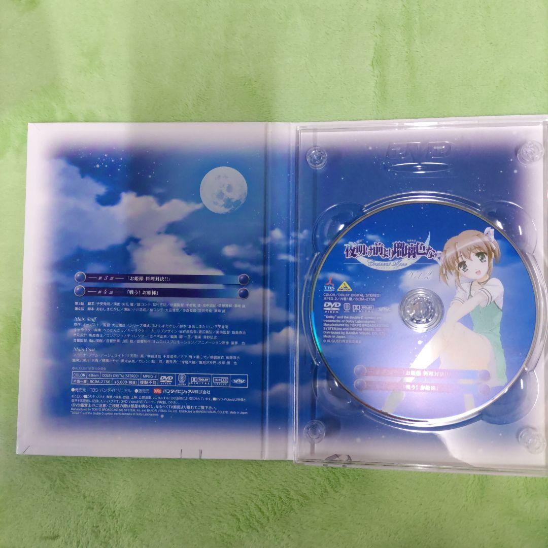 夜明け前より瑠璃色な　DVD６巻セット