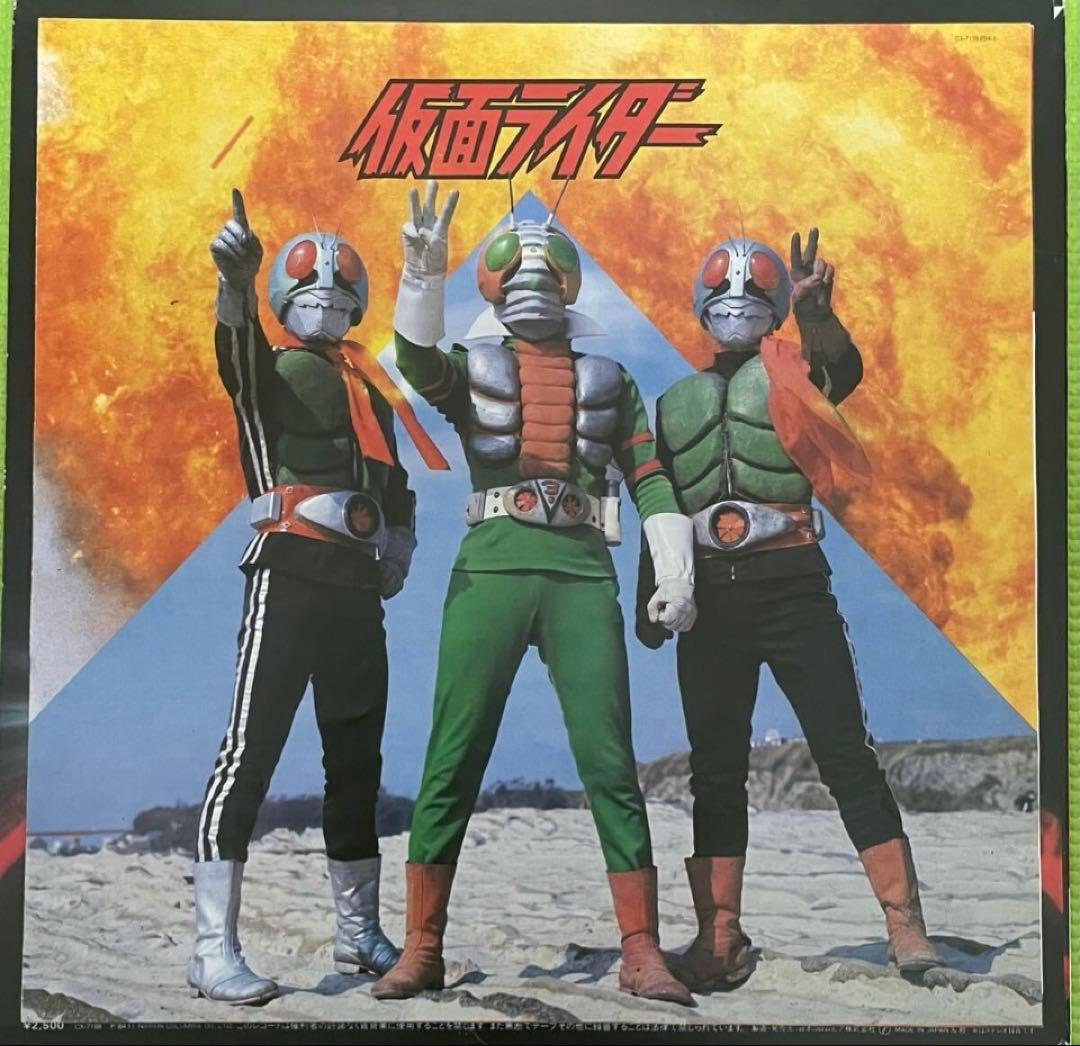 仮面ライダー TVオリジナルBGMコレクション V3 LP 1984