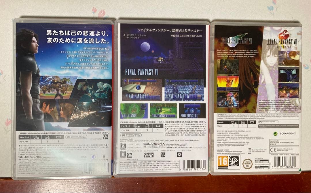 switchソフト　3本セット