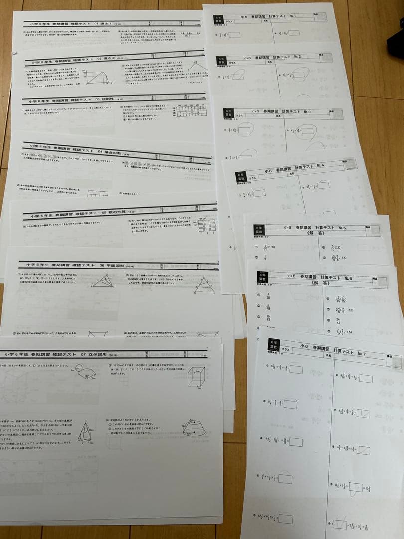 能開センター小６公開模試一年分3科目春季講習資料、算数最難関資料