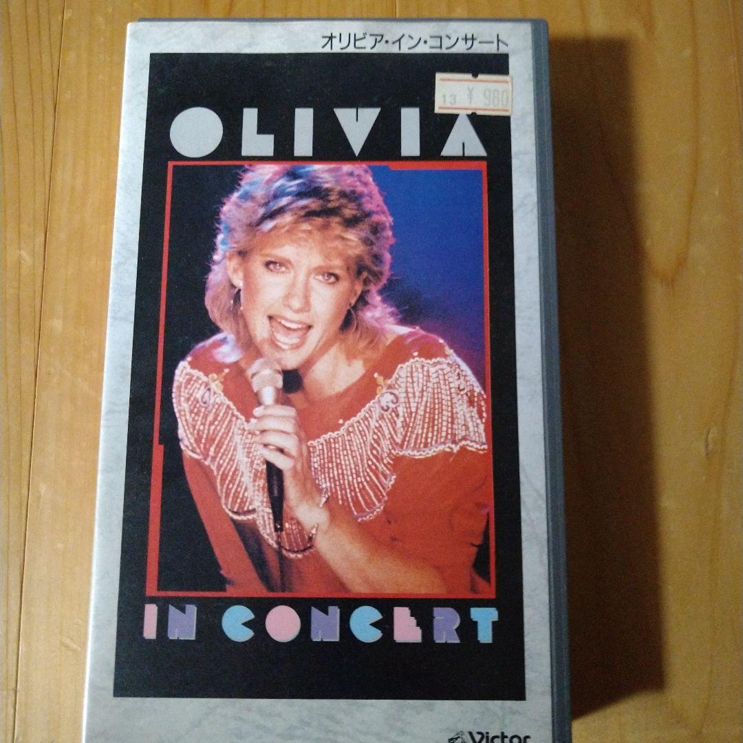 マイケル・ランドウ参加　オリビア・イン・コンサート　VHSビデオレンタル落ち