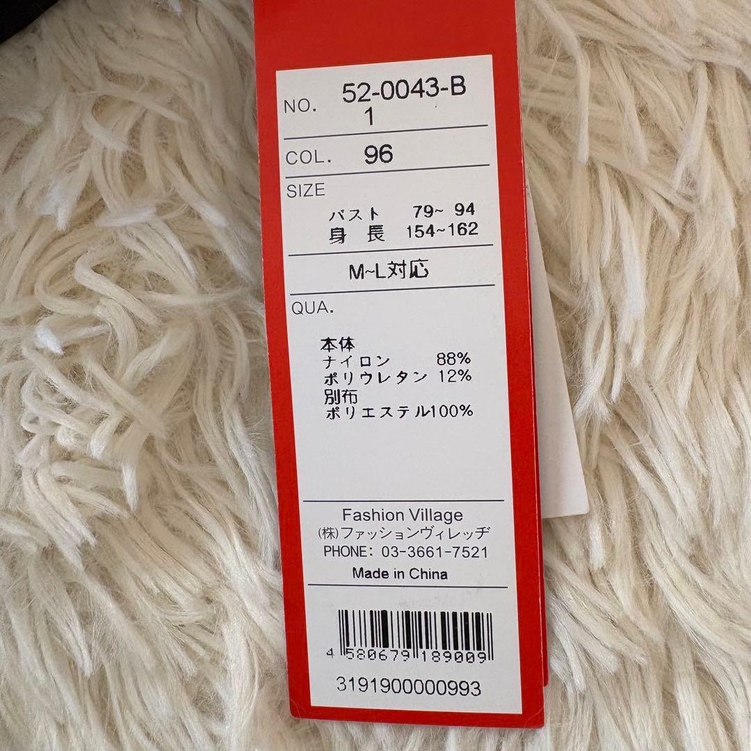 新品タグ付✨個性的✨コイビトミサキ　変形ロングワンピース　アシメ　異素材　M〜L