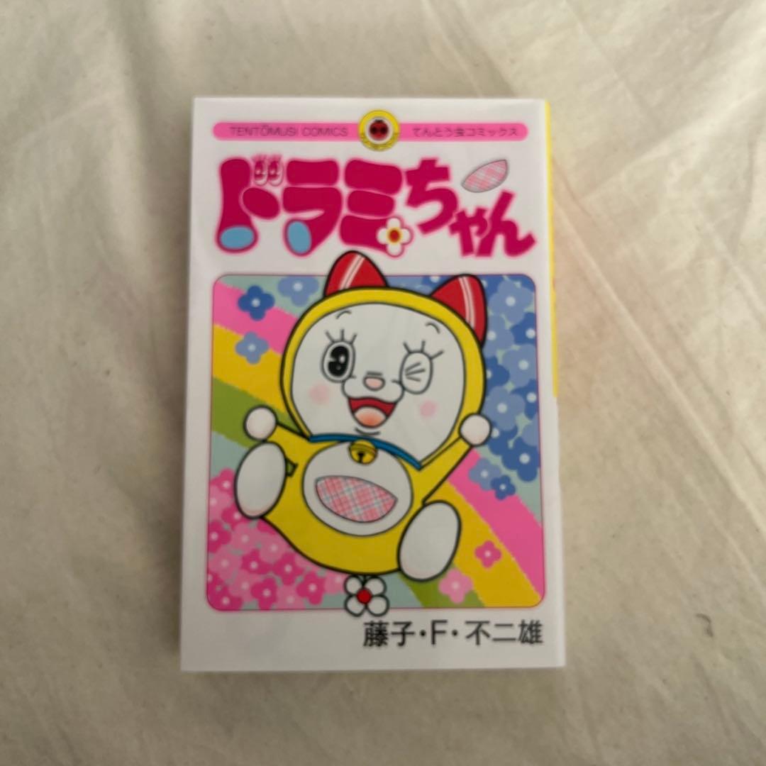 とっておきドラえもん　ドラえもん＋　漫画　計18冊セット