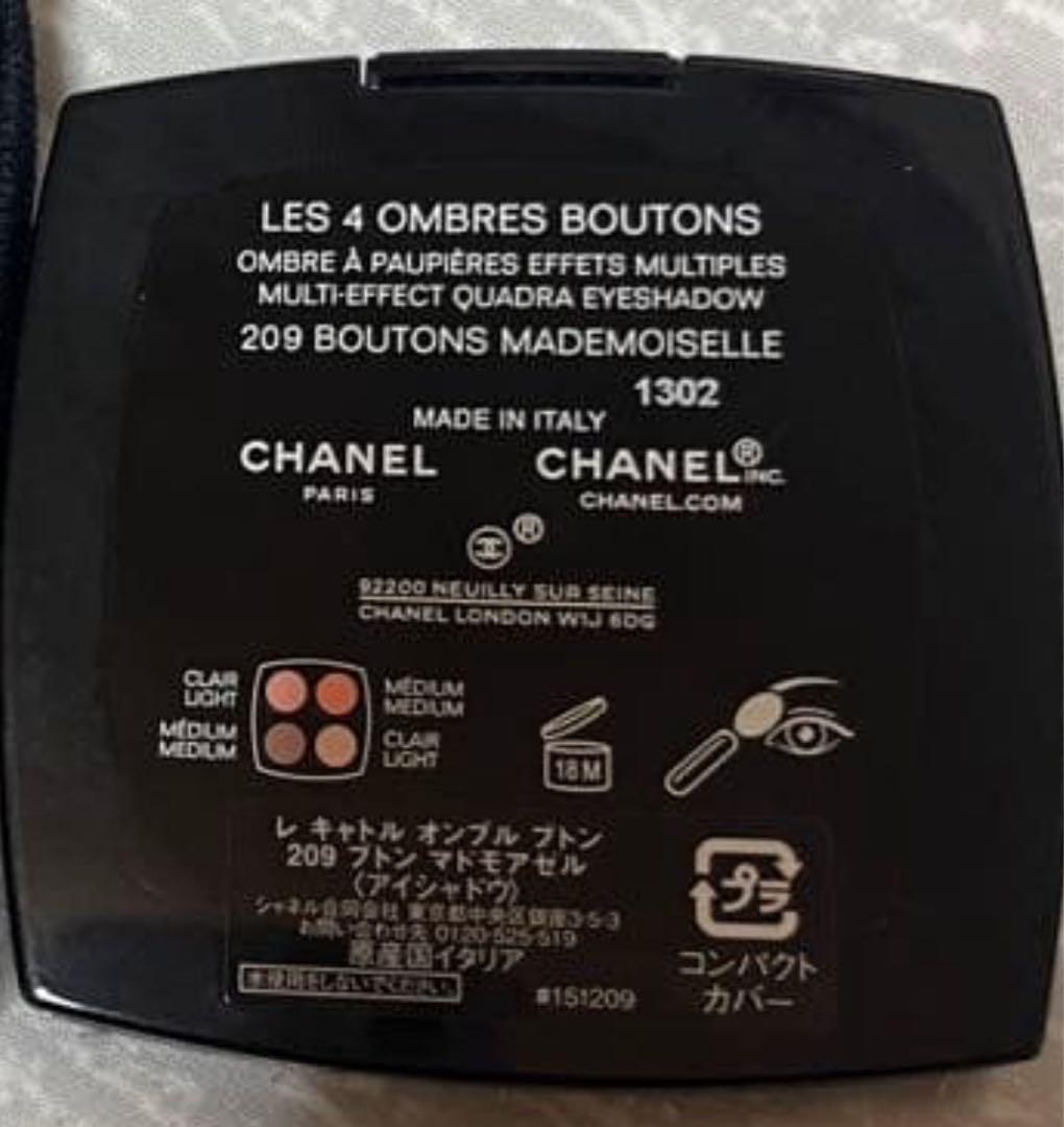 CHANEL アイシャドウ♡ OMBRES BOUTONS 209