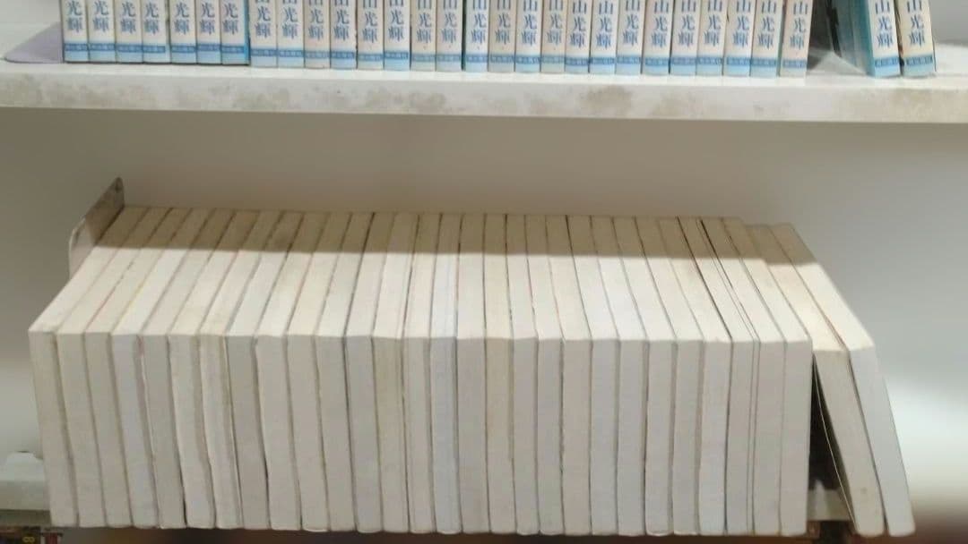 三国志　全60巻　横山光輝