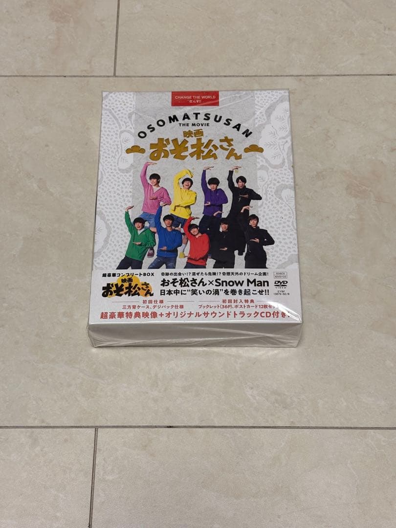 おそ松さん DVD