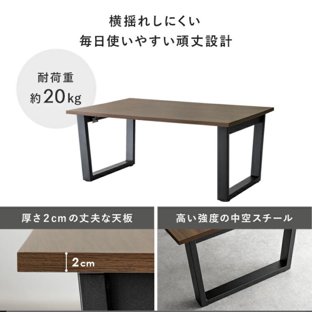ローテーブル　折りたたみテーブル アイアン脚　北欧　オシャレ