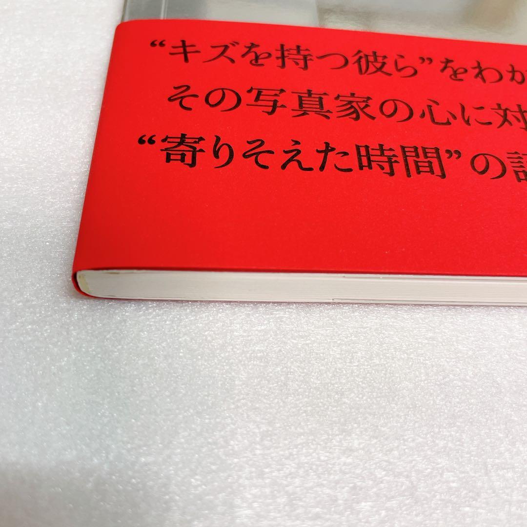 【美品】岡田敦「I am 岡田敦写真集」 2007年［初版］絶版