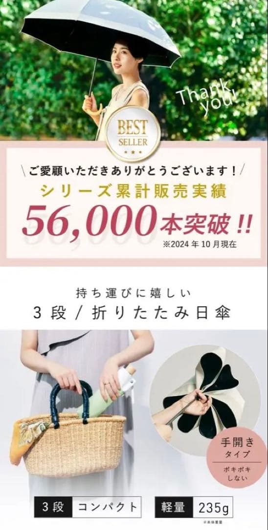 新品COKAGE+折りたたみ日傘 3段 50cm ライラック