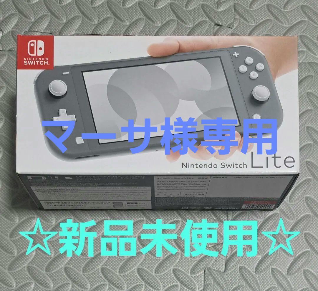 【新品】Nintendo Switch Lite