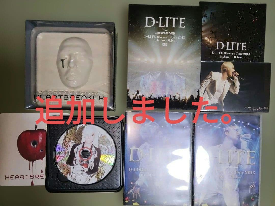 BIGBANG CD・DVDセット おまけ付き G-DRAGON T.O.P