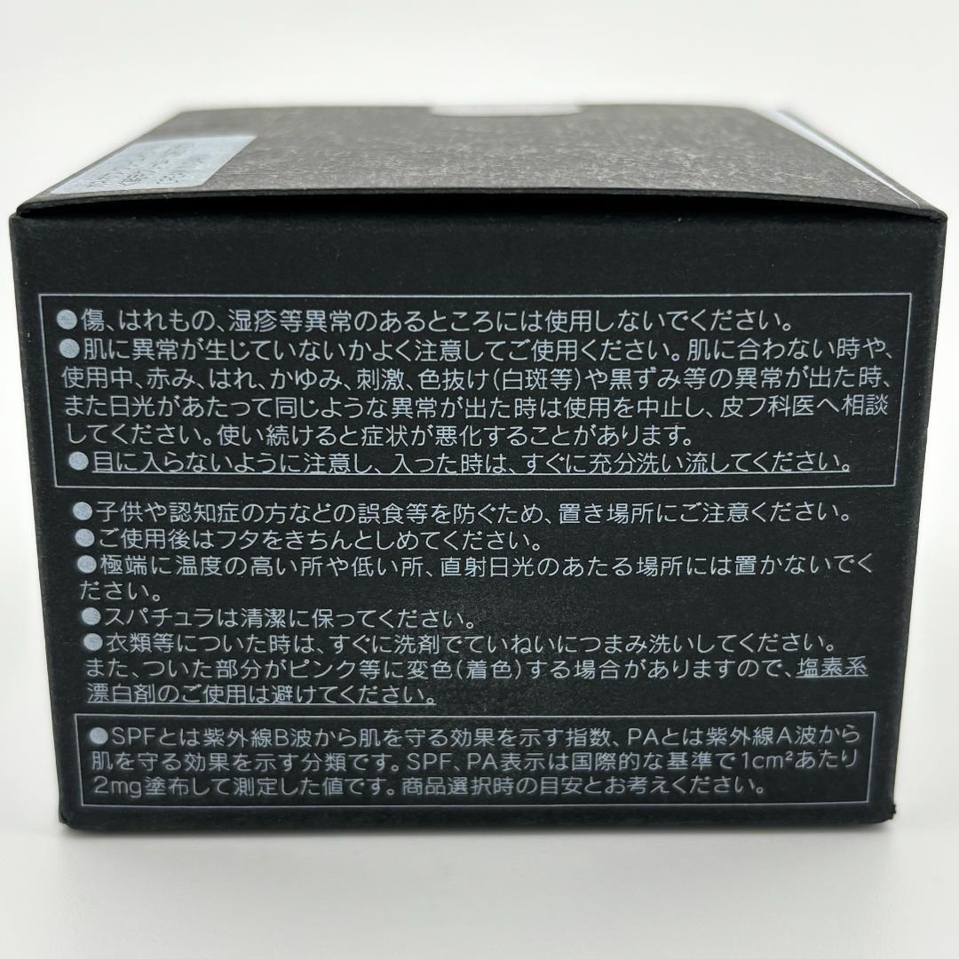 【新品未開封】カネボウ クリームインデイⅡ 40g KANEBO 朝 クリーム