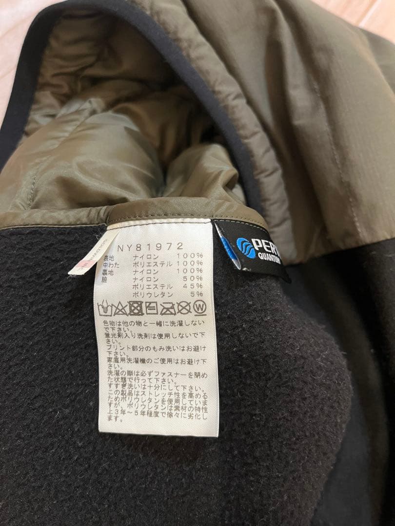 ノースフェイス レッドランプロ ベスト NY8197ニュートープ　L