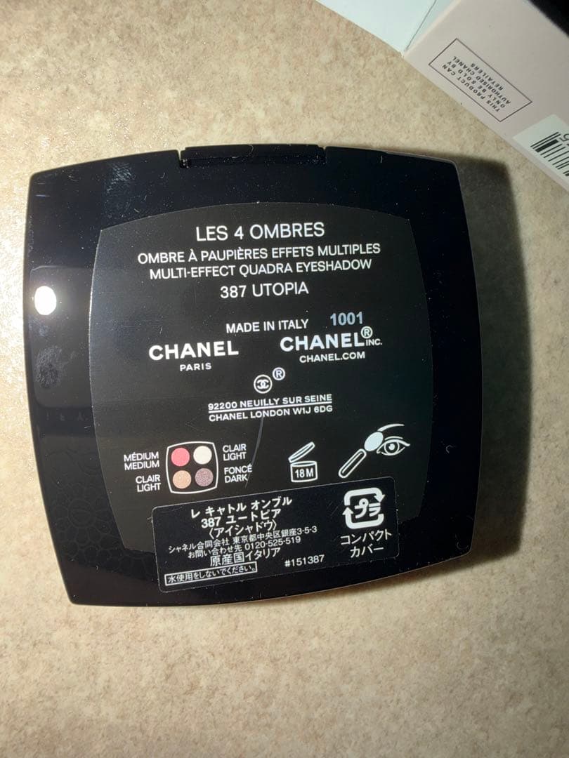 CHANEL アイシャドウパレット 387 UTOPIA