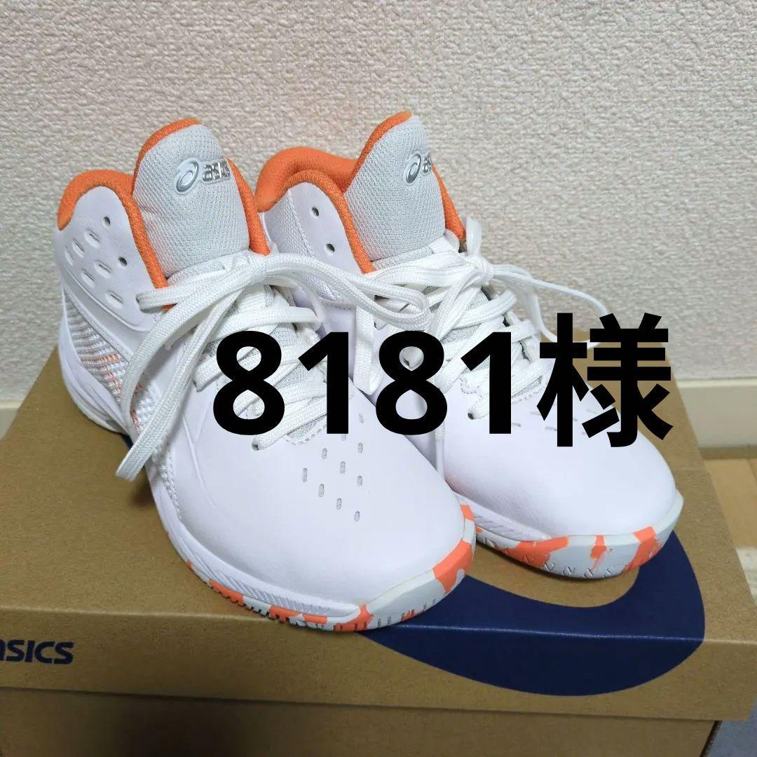ASICS　アシックス　バスケットボールシューズ　gel-improve3