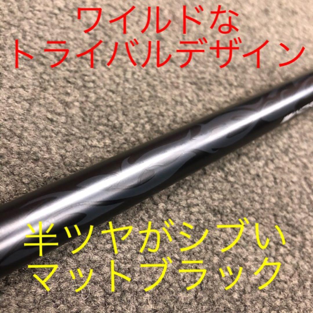 ☆世界最薄超高反発で40yUP! マキシマックス ブラックプレミア MAX1.7