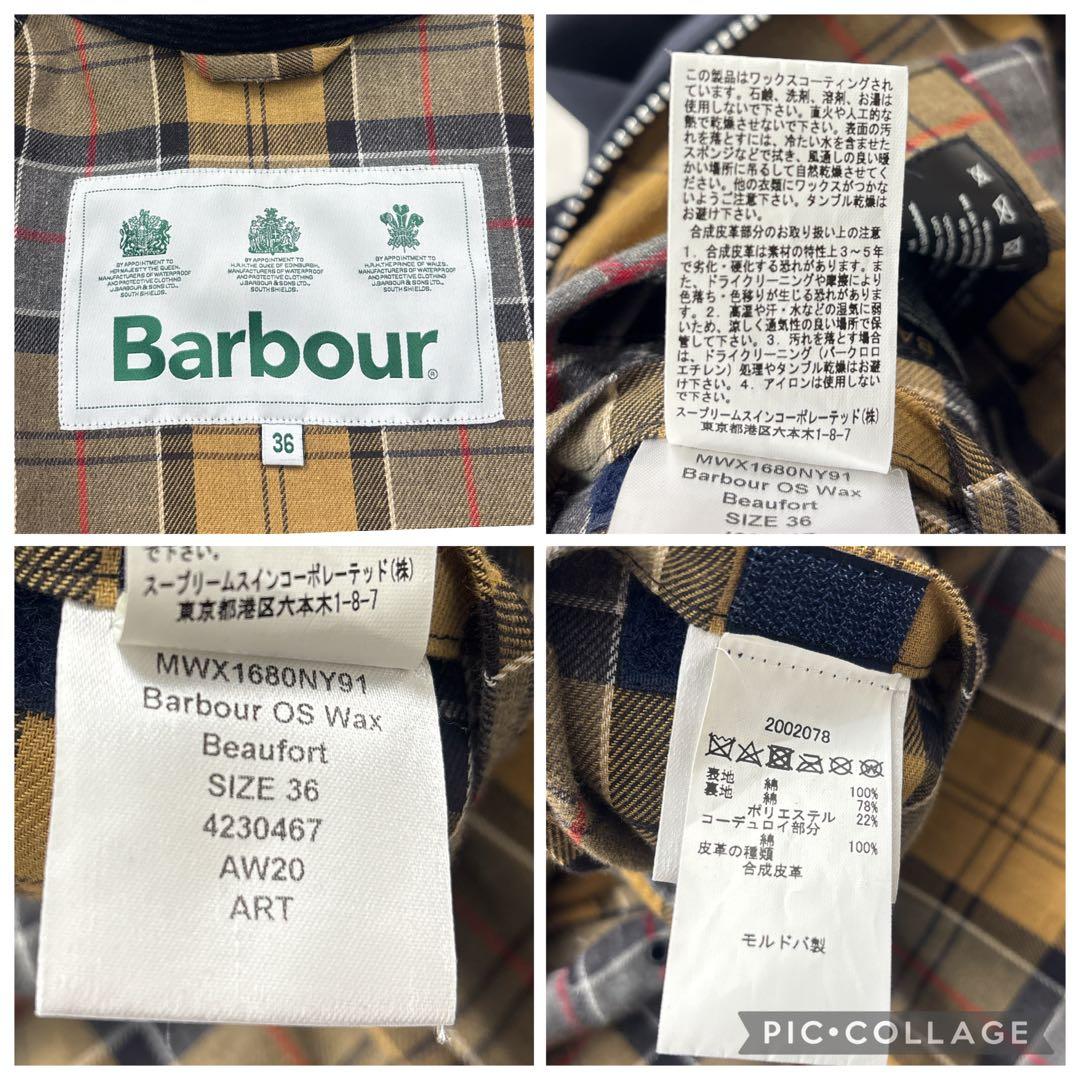 【逸品】Barbour Beaufort オイルドコットン　オーバーサイズJK