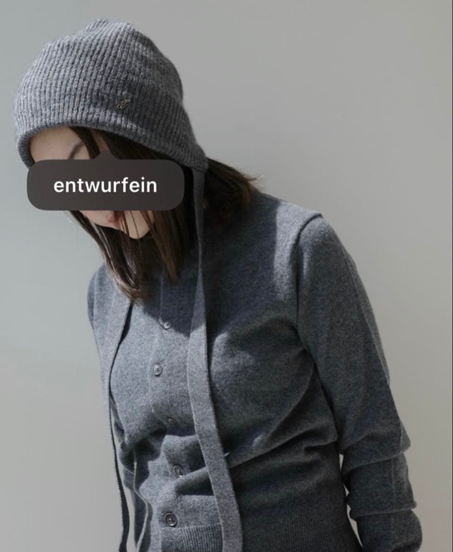新品⚪️ENTWURFEIN＜エントワフェイン＞ ニットキャップ