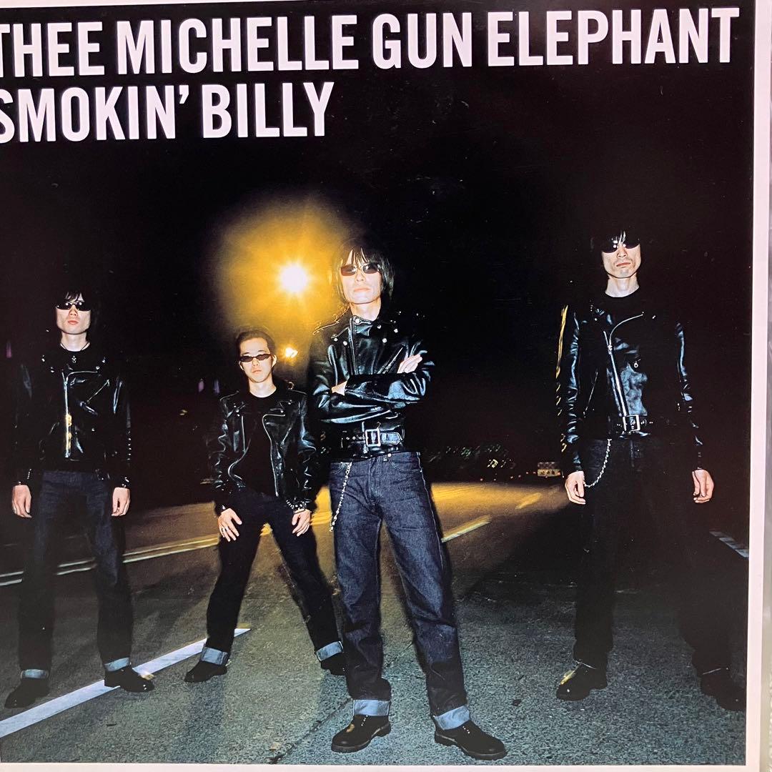 THEE MICHELLE GUN ELEPHANTレコード4枚セット