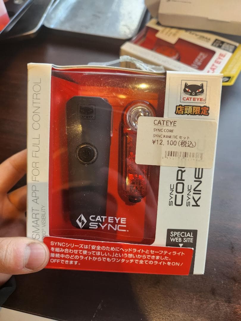 CATEYE SYNC C ライトセット