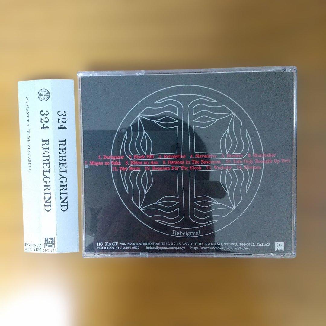 324 「REBELGRIND」