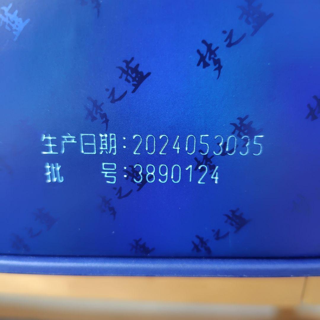 新品　中国白酒【江蘇洋河酒家　夢之藍　水晶版】青の藍ブランド　500ml 52%