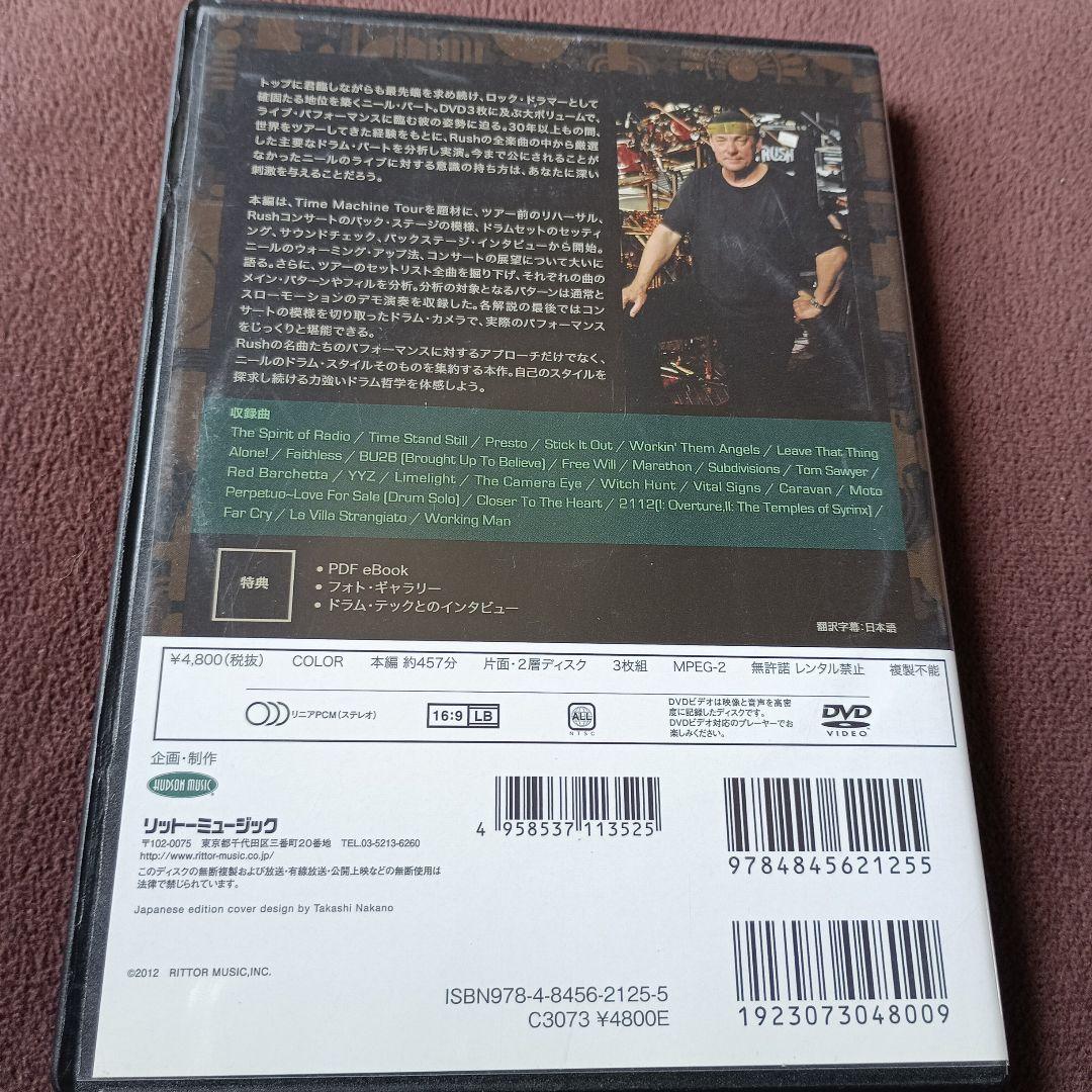 ニール パート TAKINNG CENTER STAGE DVD ドラム 音楽