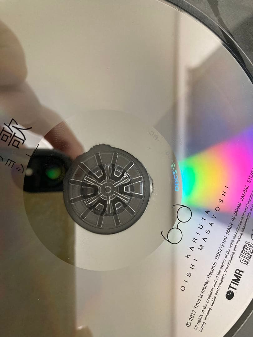 オーイシマサヨシ　CD アルバム　3枚セット　 ユニバース　サイン入り　アニメ
