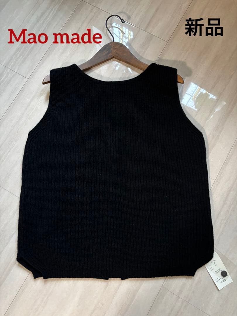 《新品》マオメイド　2WAY ニットベスト