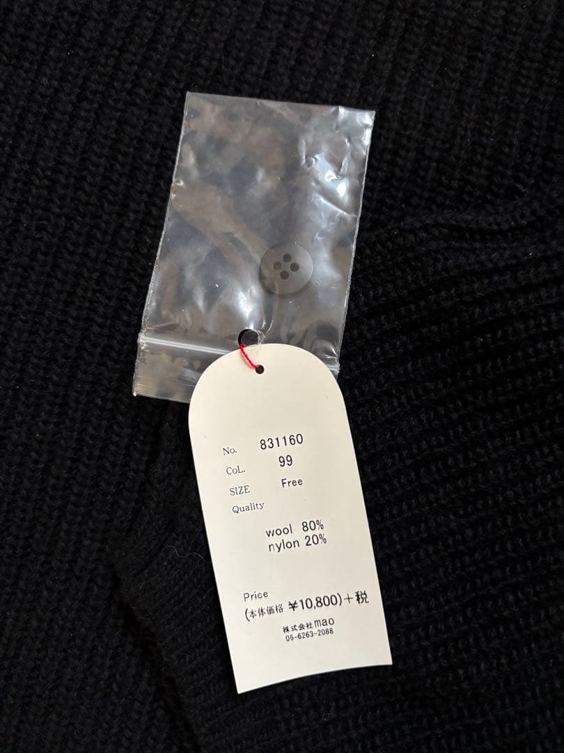 《新品》マオメイド　2WAY ニットベスト