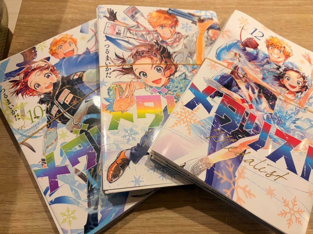 【裁断済】メダリスト 既巻全セット（1〜14巻）【つるまいかだ】