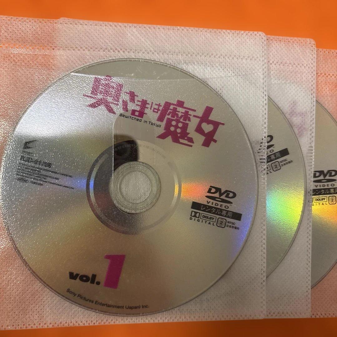 奥さまは魔女　 DVD 全巻セット　米倉涼子　テレビドラマ　全6巻　原田泰造