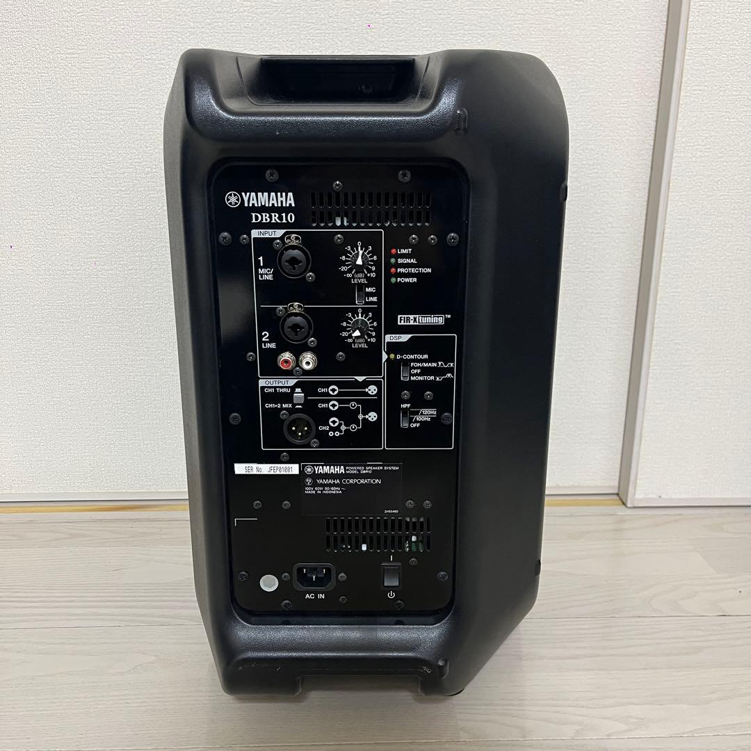 YAMAHA DBR10, SPCVR-1001(純正カバーセット)①