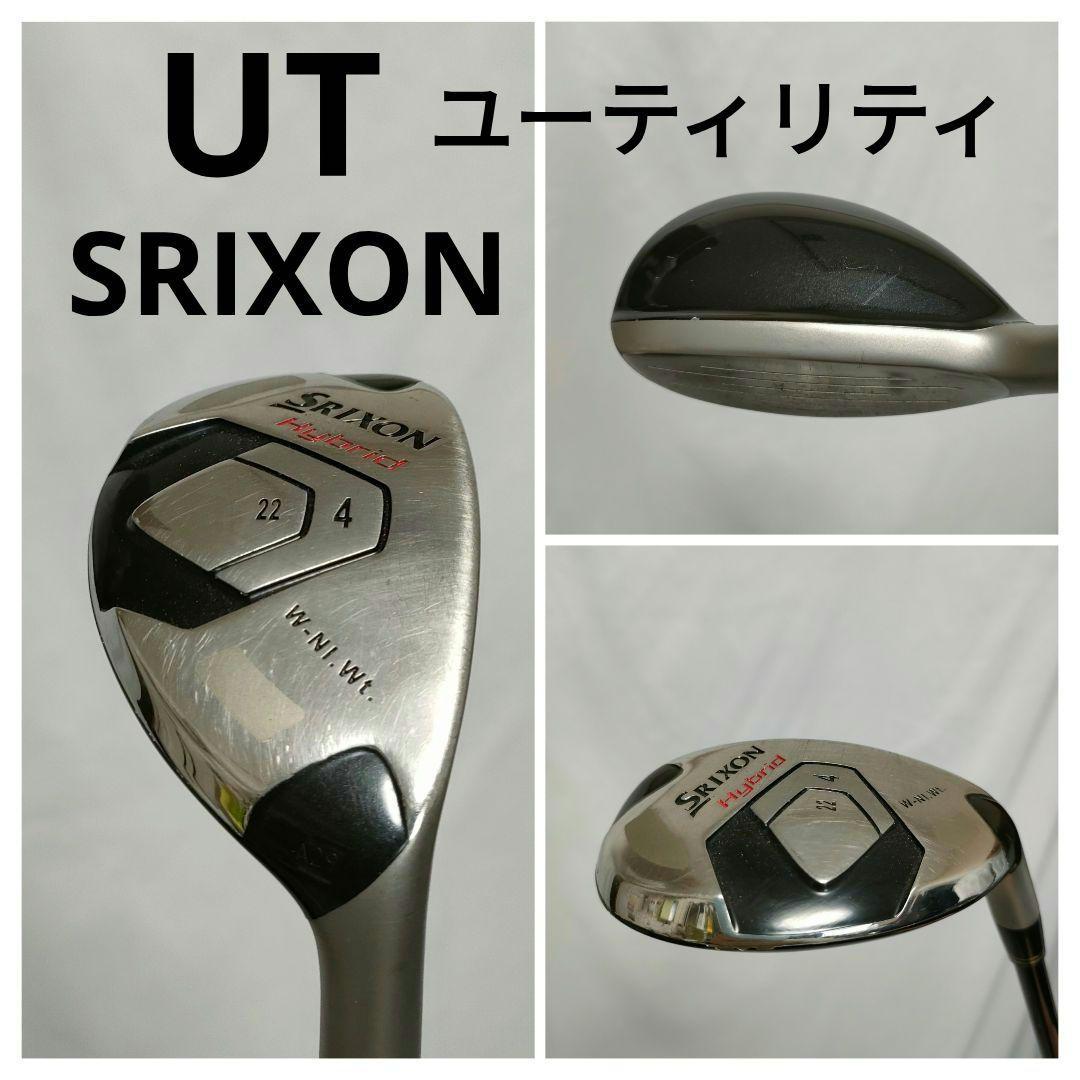 BRIDGESTONE TOURSTAGE ゴルフフルセット　即ラウンドOK