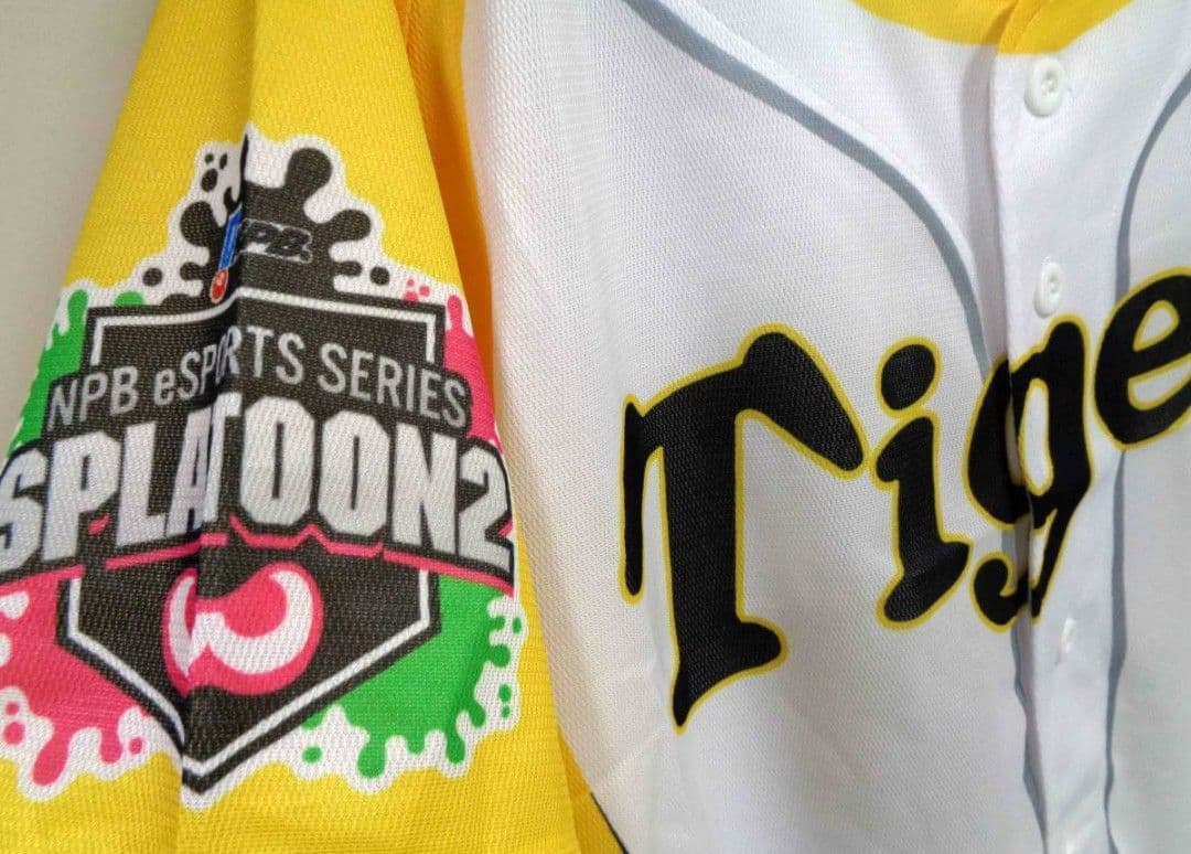 【レア】阪神タイガース NPBeスポーツシリーズスプラトゥーン2 　ユニフォーム