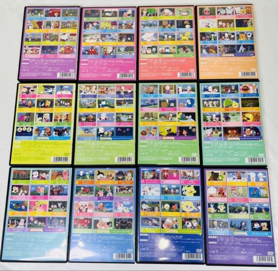 それいけ!アンパンマン DVD 12枚セット　新品ケース付き　全巻セット