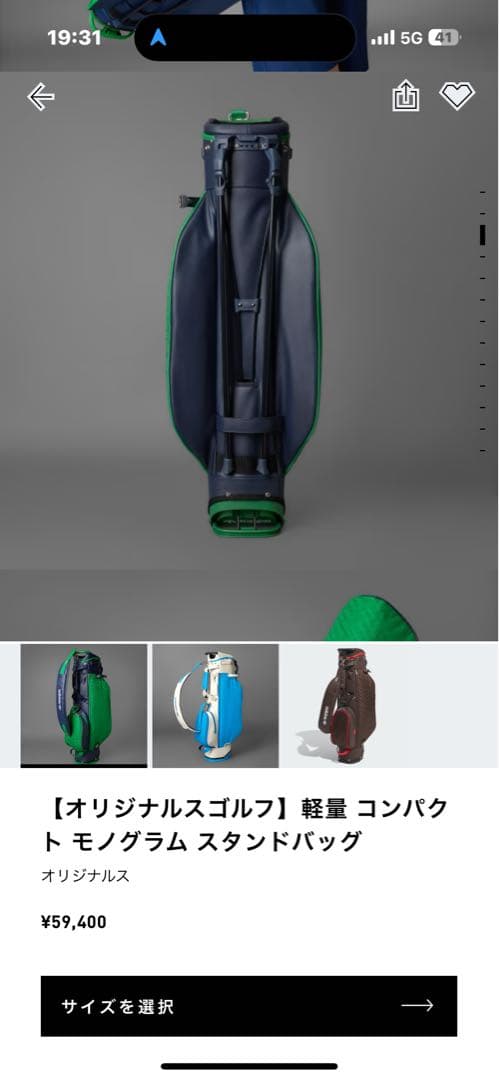 adidas コンパクトモノグラムスタンドバッグ