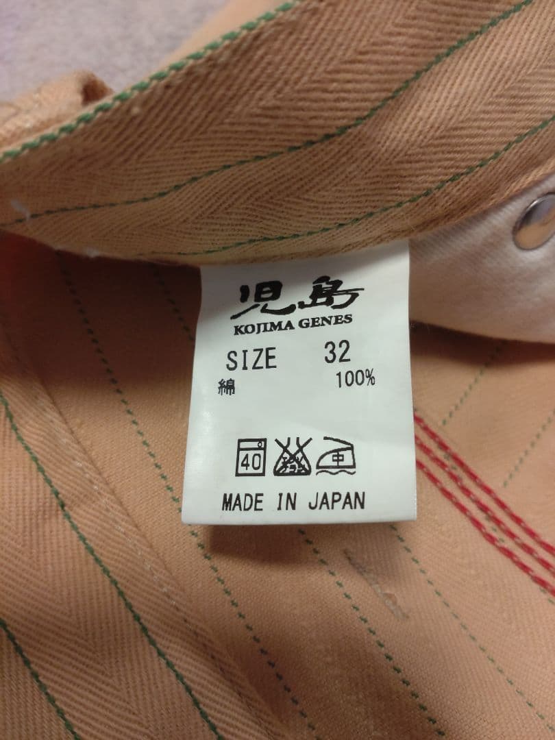 児島ジーンズ コカ・コーラストライプワークパンツ