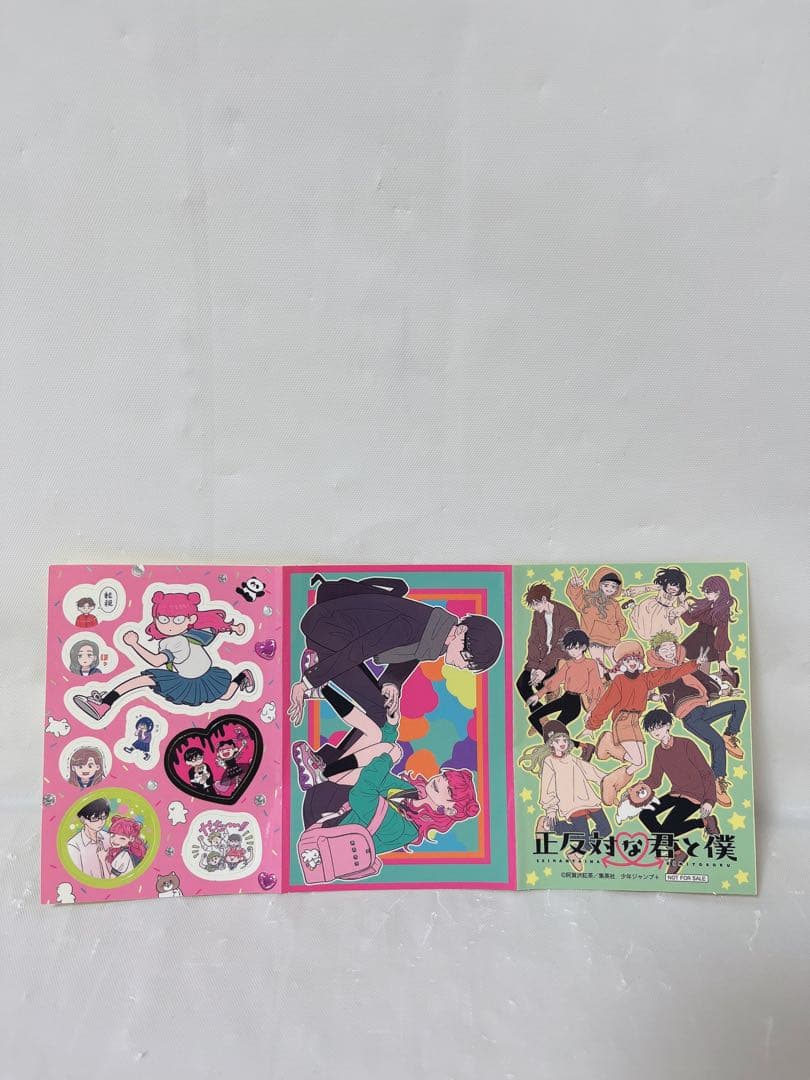【小説サニー&レイニー付き】正反対な君と僕 1-8巻 完結全巻セット＋おまけ付き