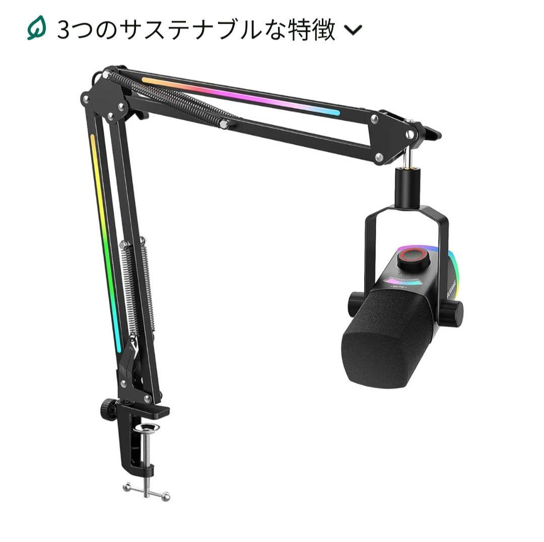 FIFINE AM8PROT USB/XLR ダイナミックマイク ブラック
