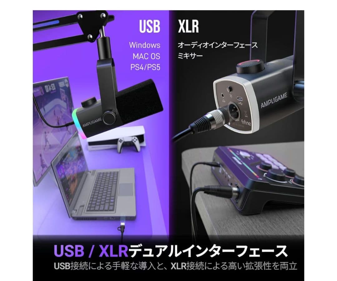 FIFINE AM8PROT USB/XLR ダイナミックマイク ブラック