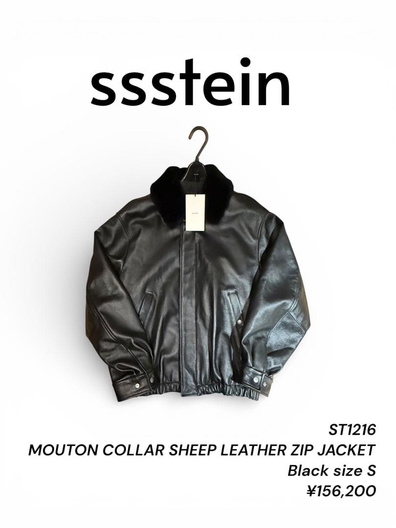 ジャケット・アウター ssstein MOUTON COLLAR LEATHER ZIP JACKET