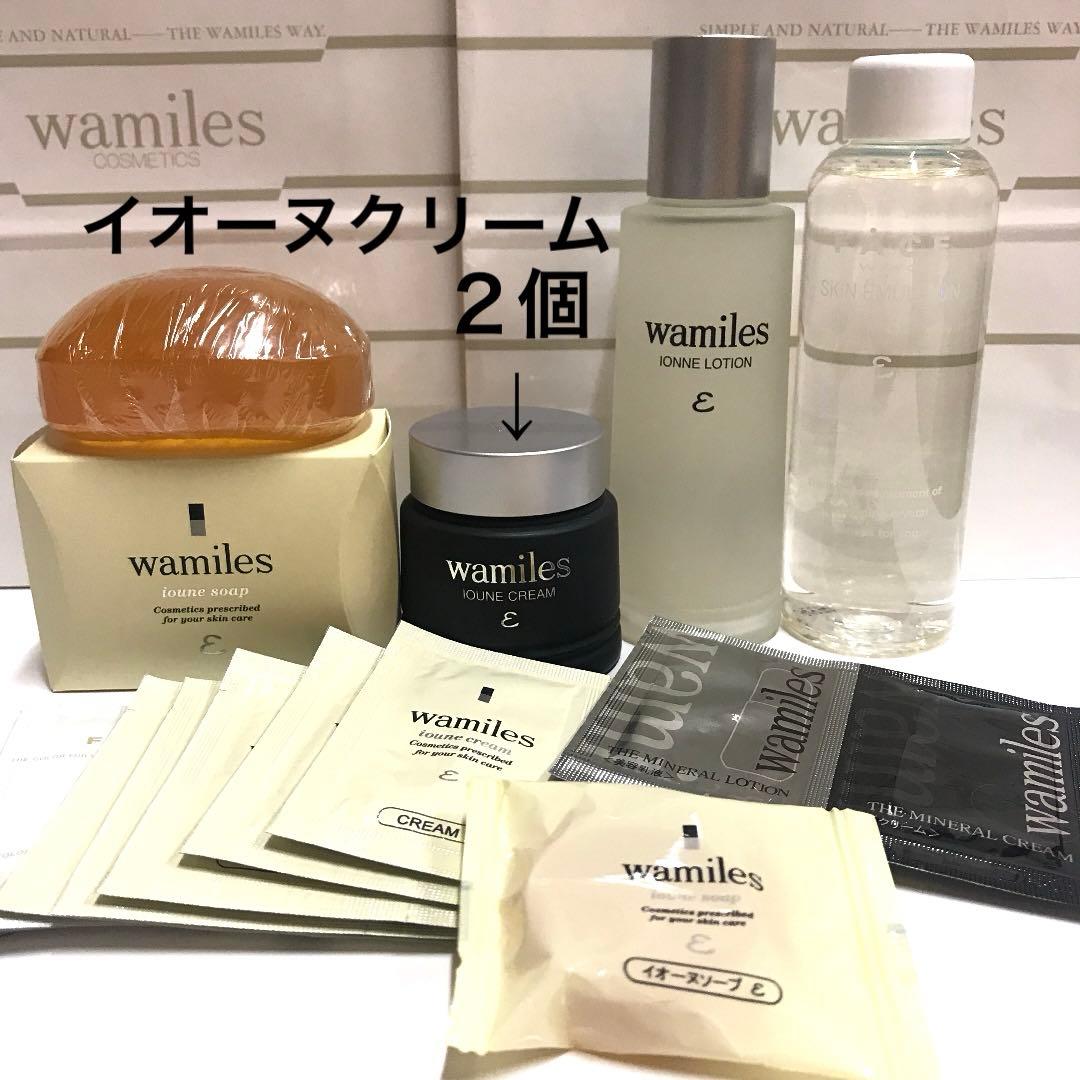 もあ出品