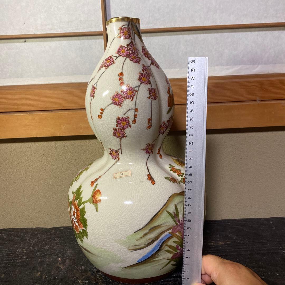 ひょうたん型陶器花瓶