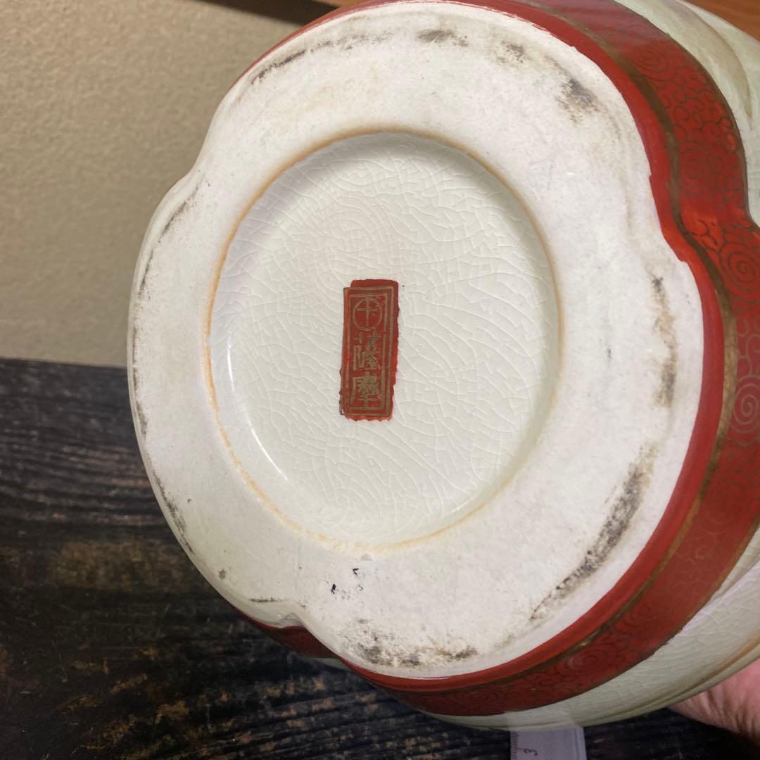 ひょうたん型陶器花瓶