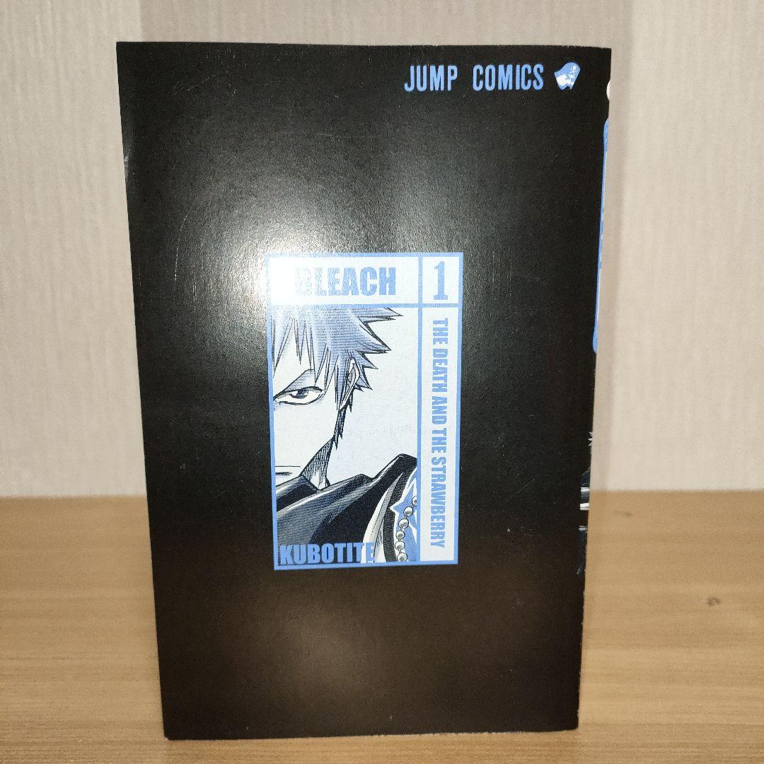 【初版】BLEACH ブリーチ 1巻 初版 久保帯人