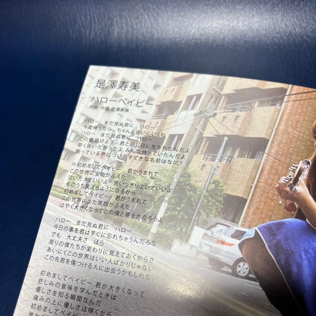 ■[廃盤] コレサワ 参加 VAアルバムCD「鉄コンピ 金の卵編 2012年」■