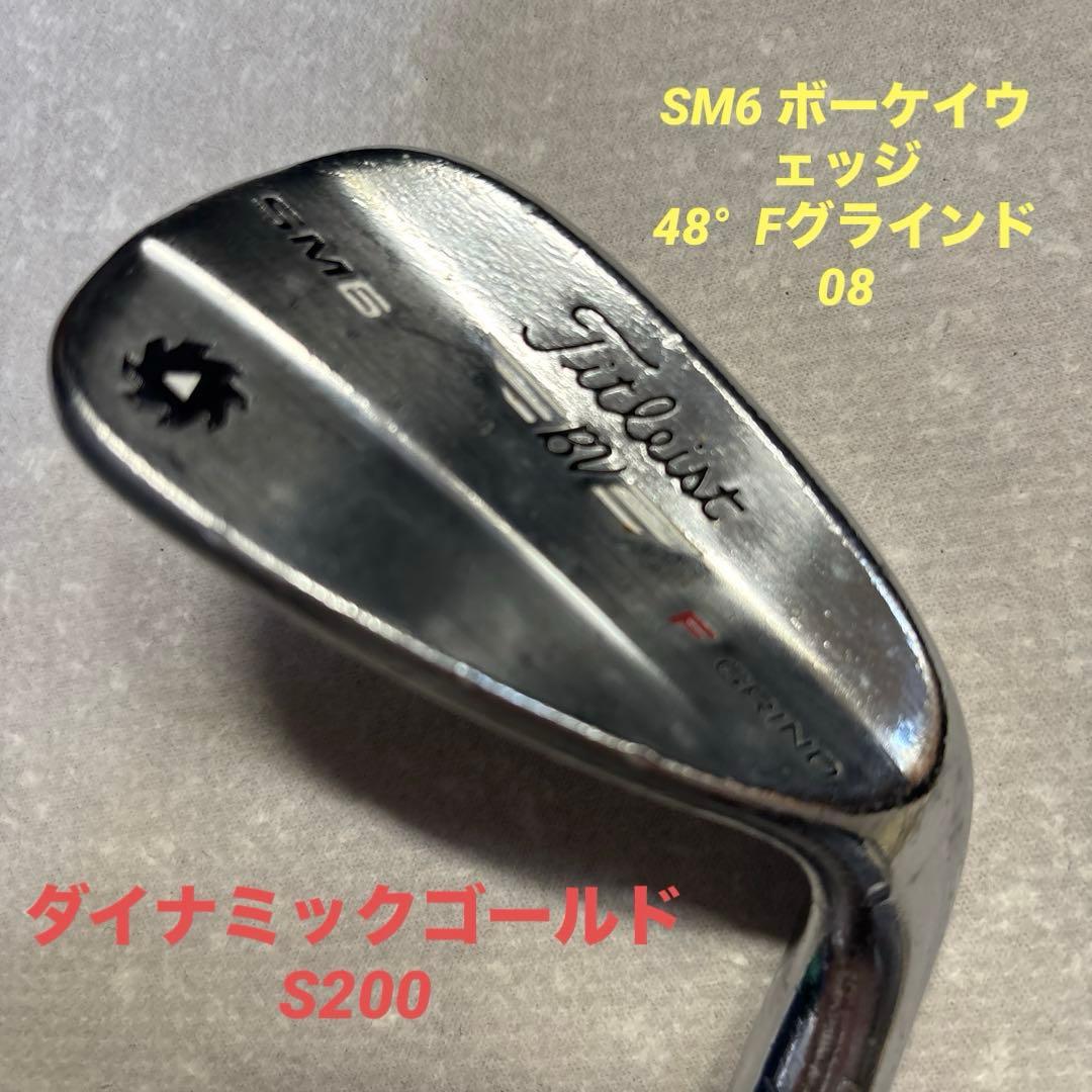 SM6 ボーケイウェッジ 48° 08 Fグラインド